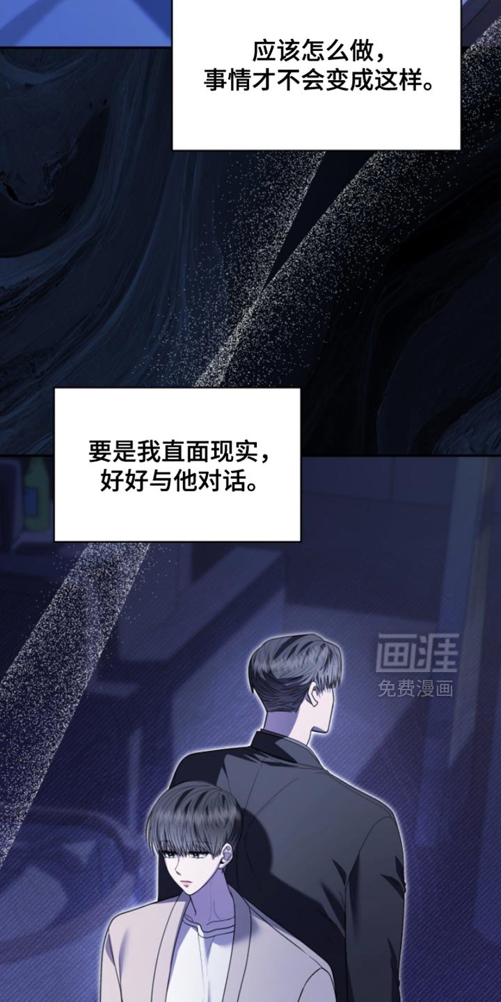 第94章：我很担心