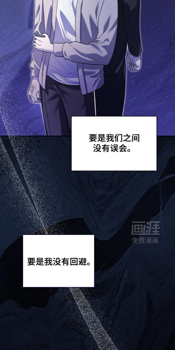 第94章：我很担心