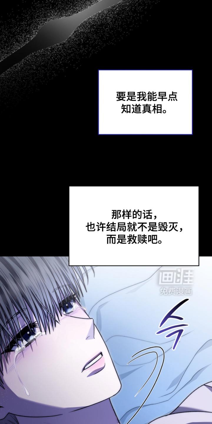 第94章：我很担心