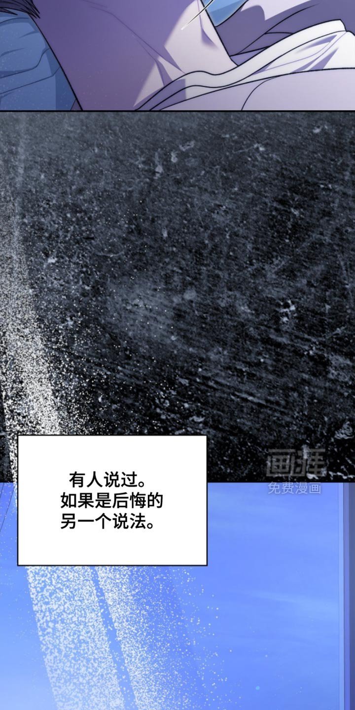第94章：我很担心