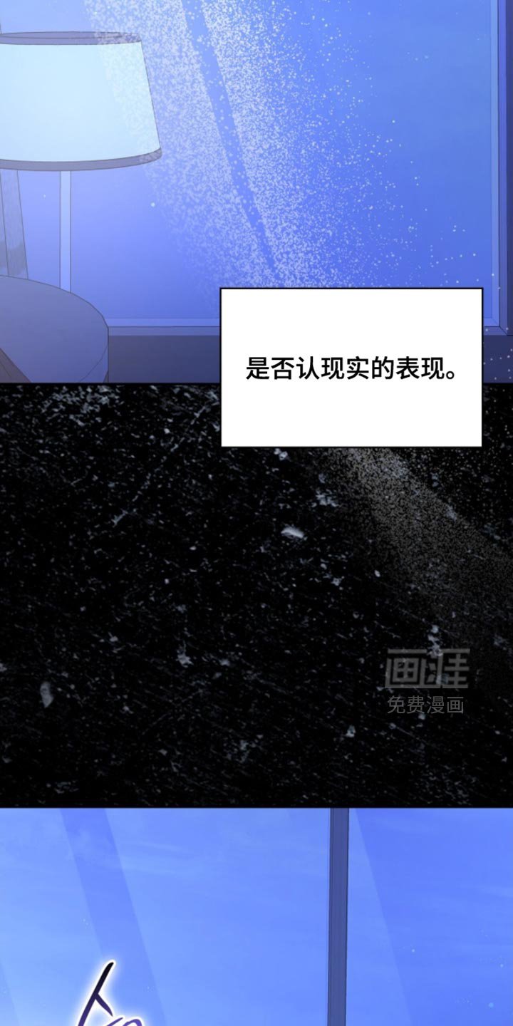 第94章：我很担心