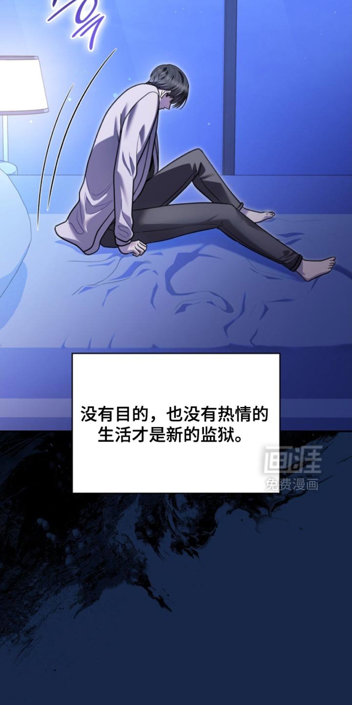 第94章：我很担心