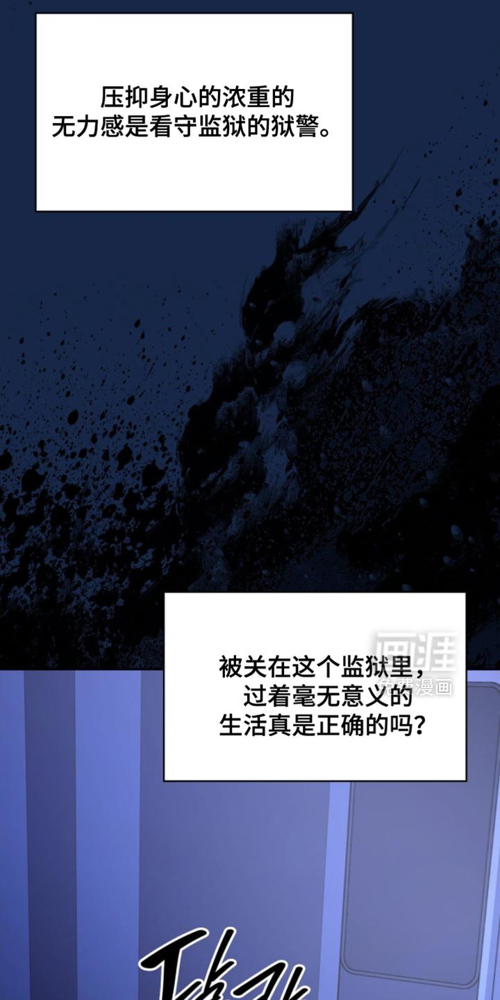 第94章：我很担心