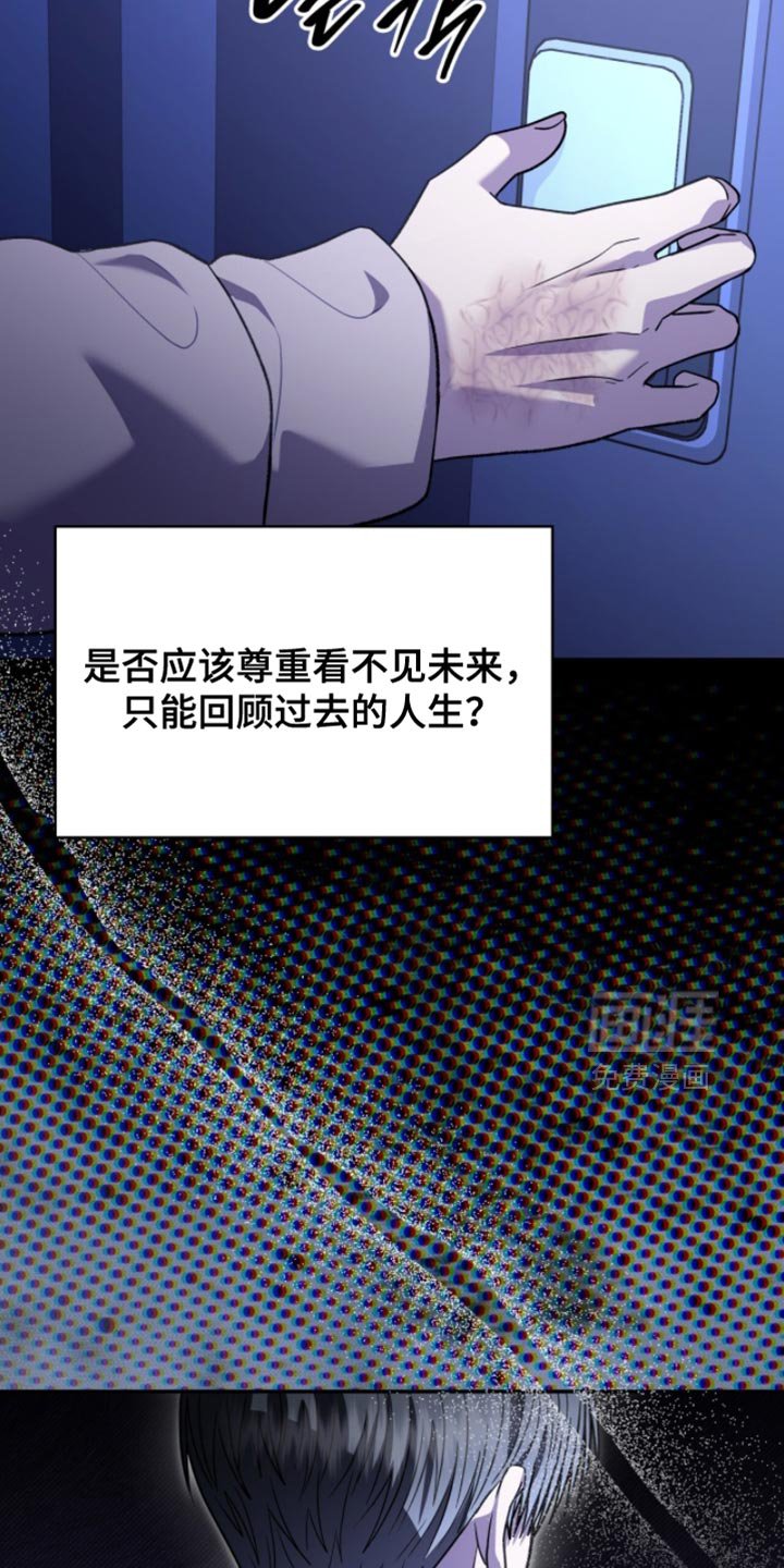 第94章：我很担心