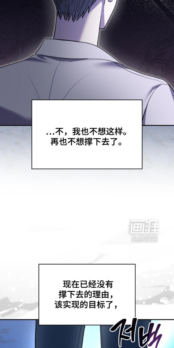 第94章：我很担心