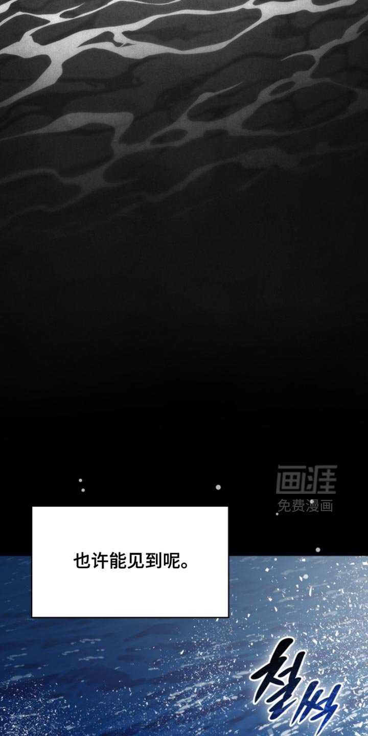 第94章：我很担心