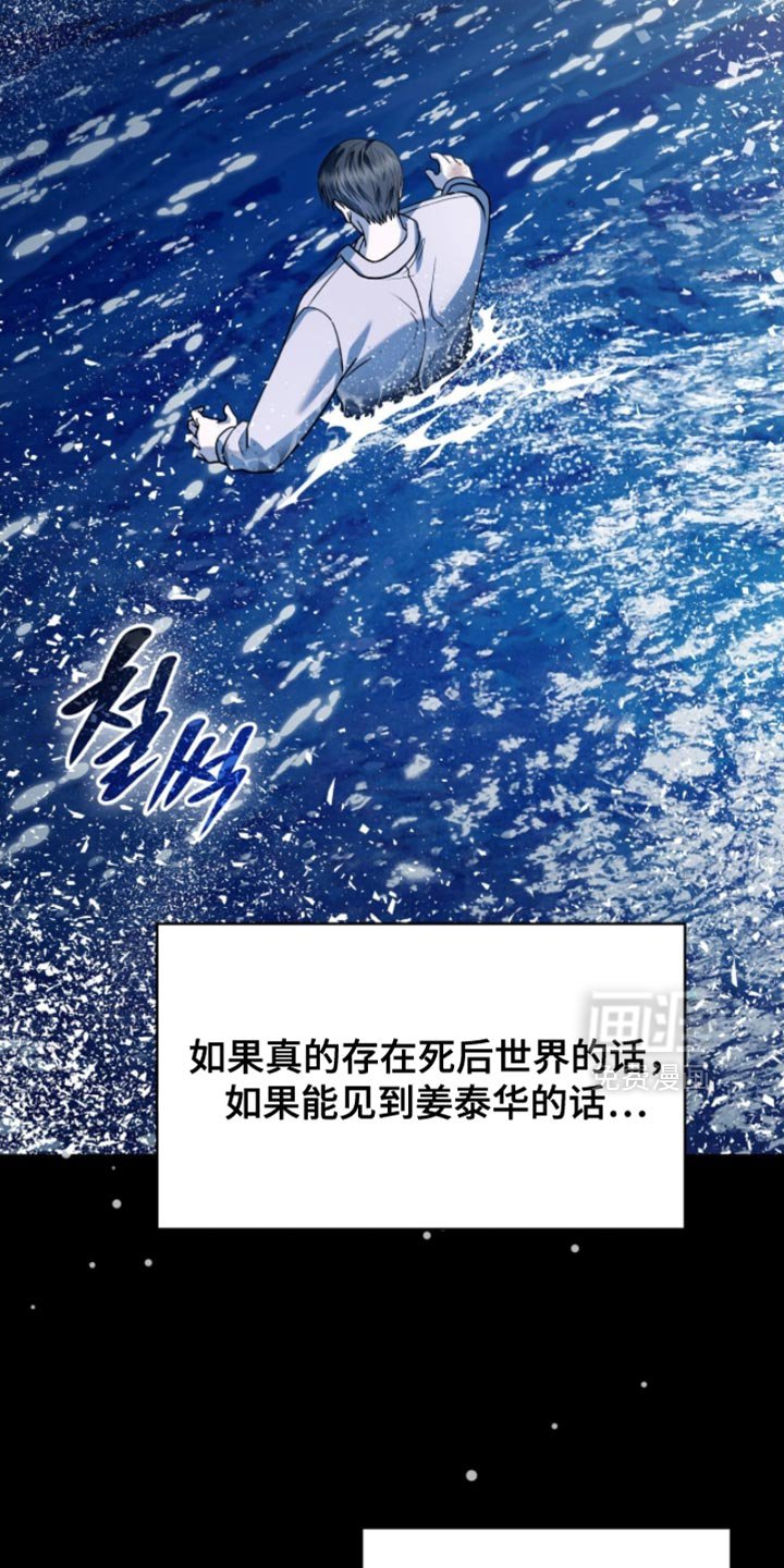 第94章：我很担心