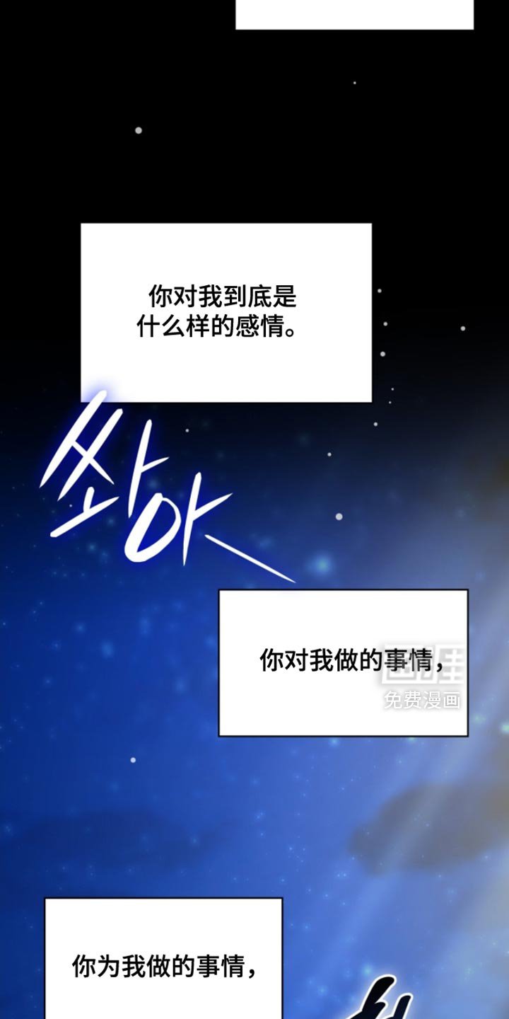 第94章：我很担心