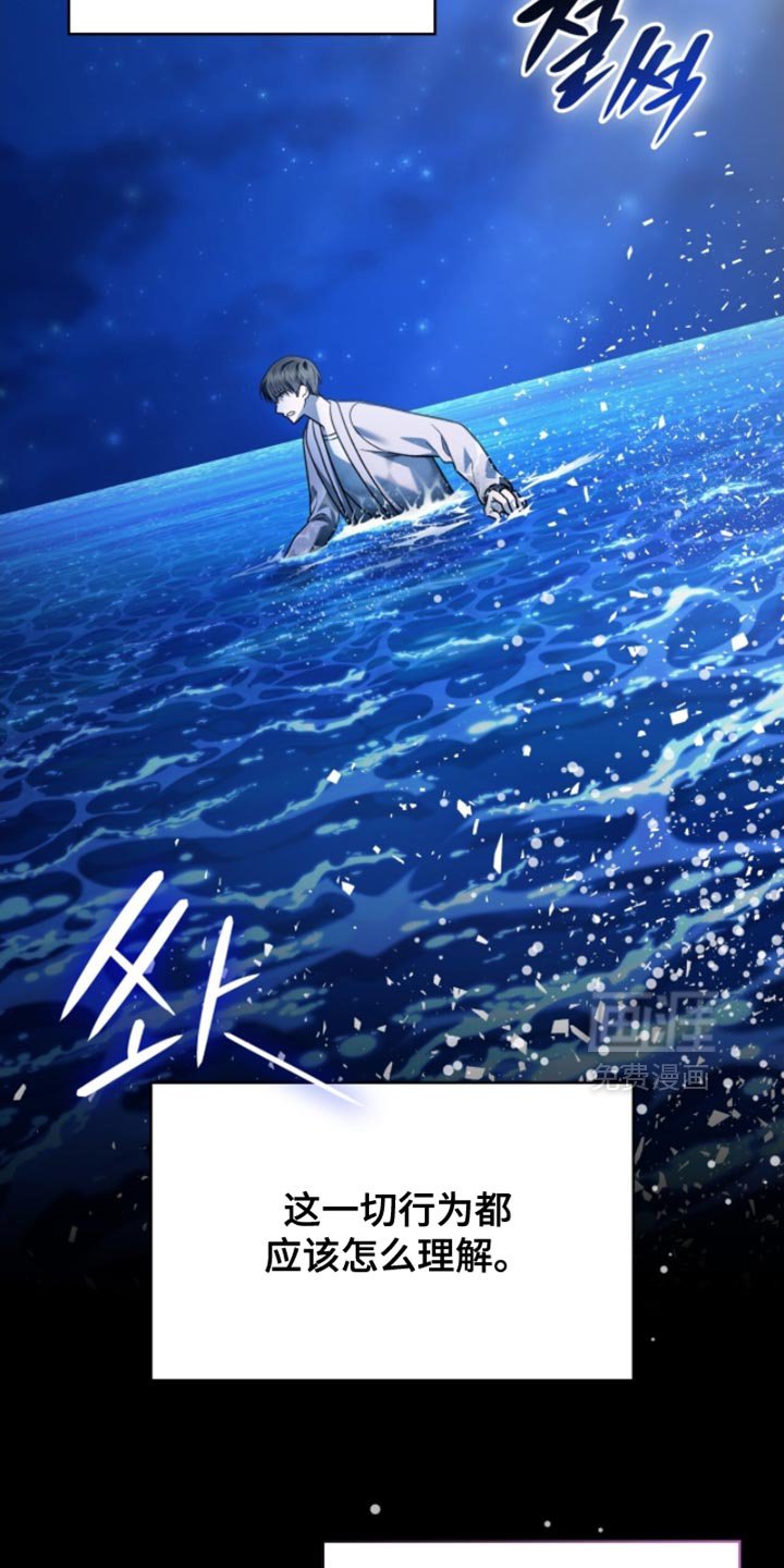 第94章：我很担心