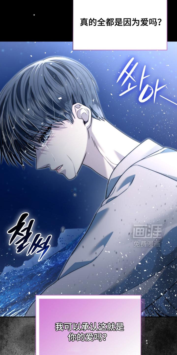 第94章：我很担心