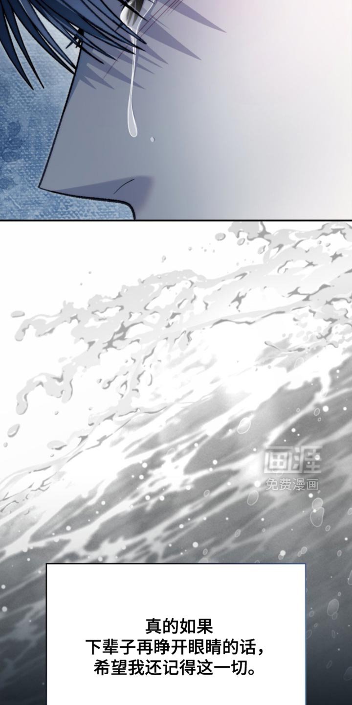 第94章：我很担心