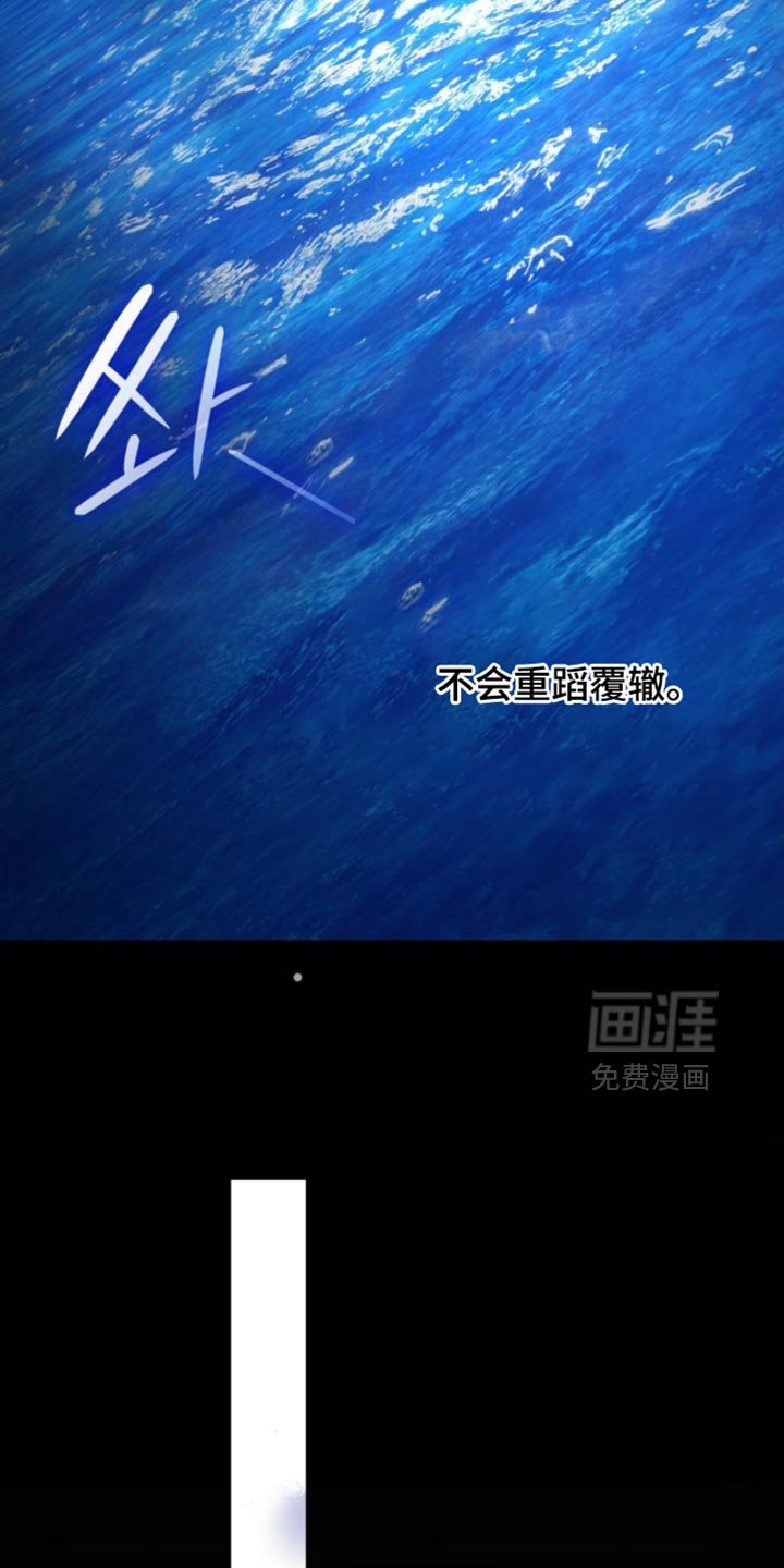 第94章：我很担心