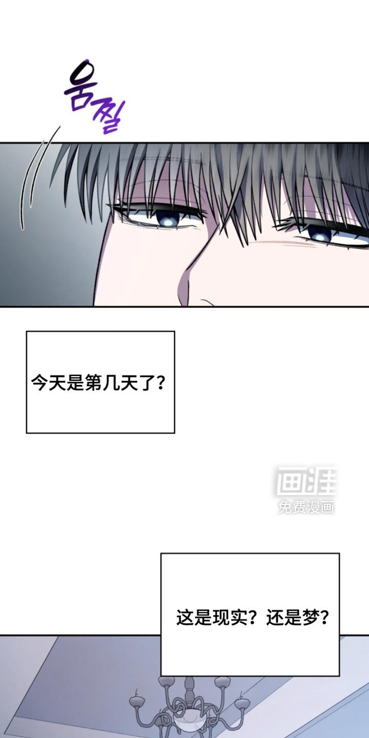 第94章：我很担心