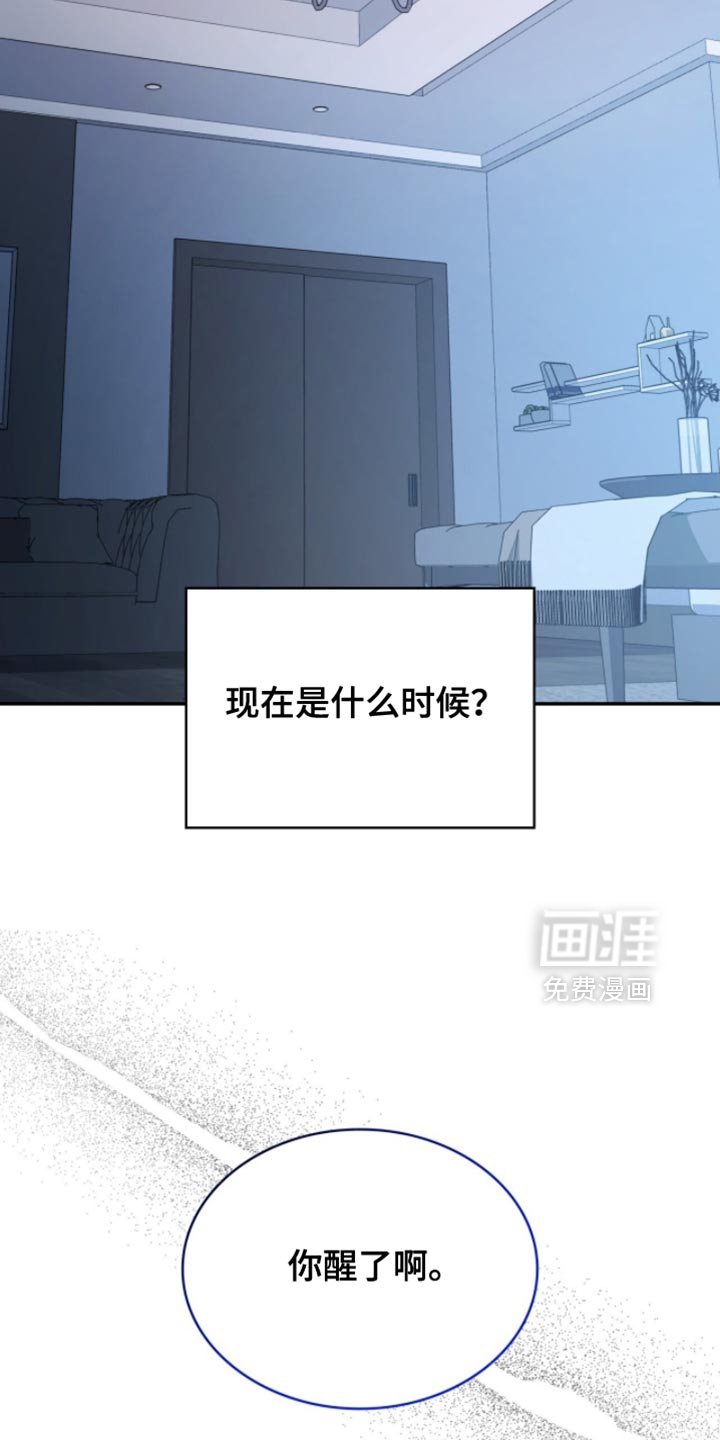 第94章：我很担心