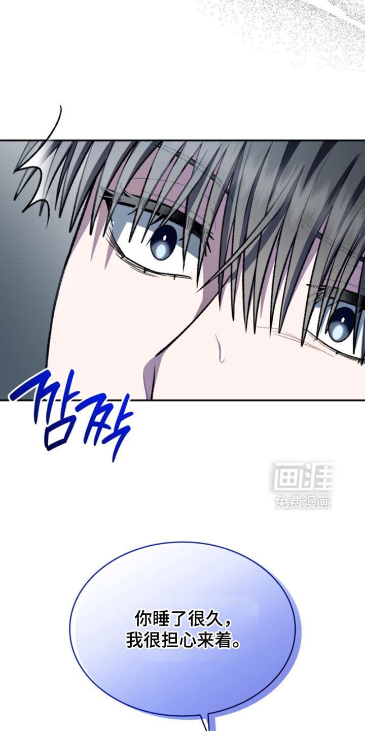 第94章：我很担心