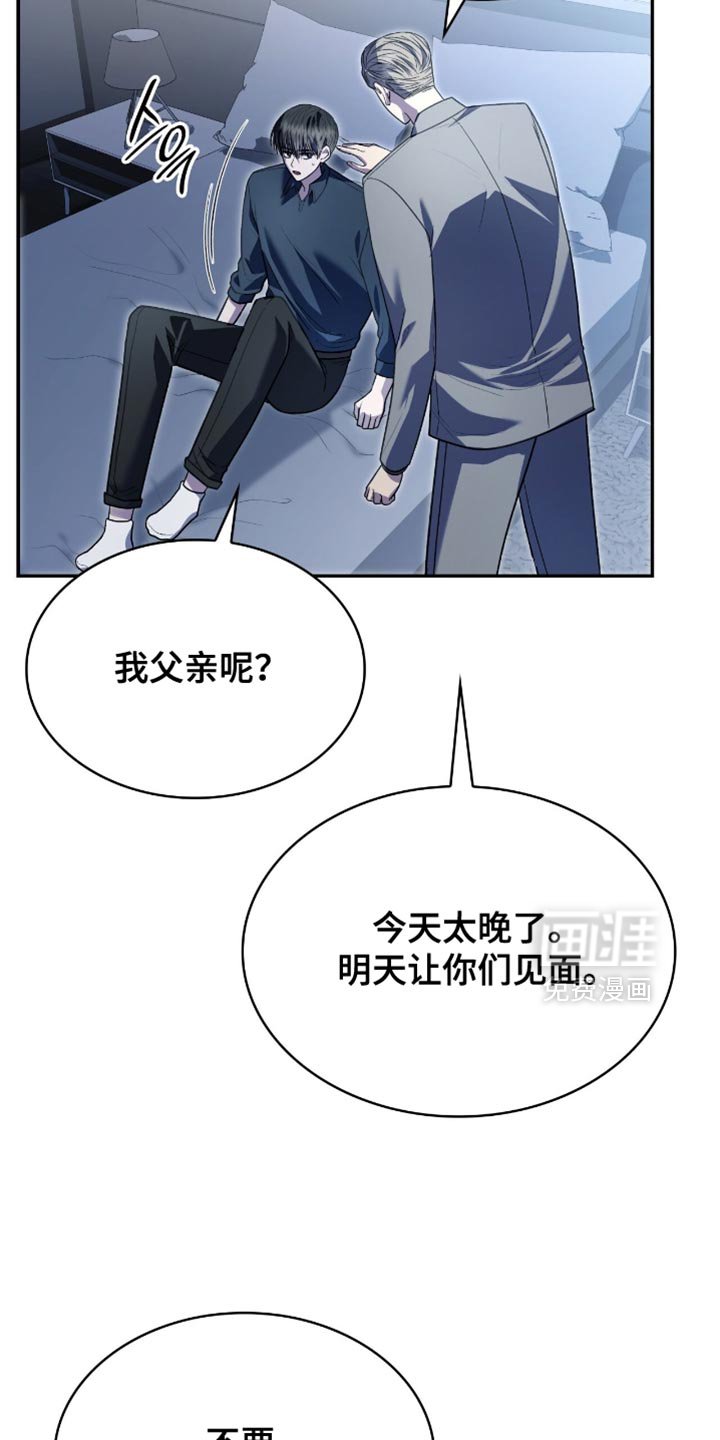 第95章：状告他的证据