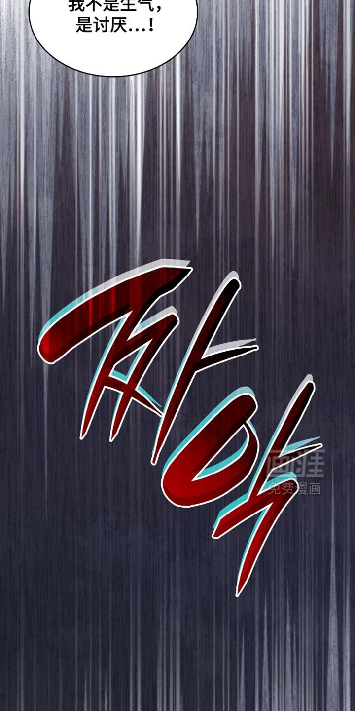 第95章：状告他的证据