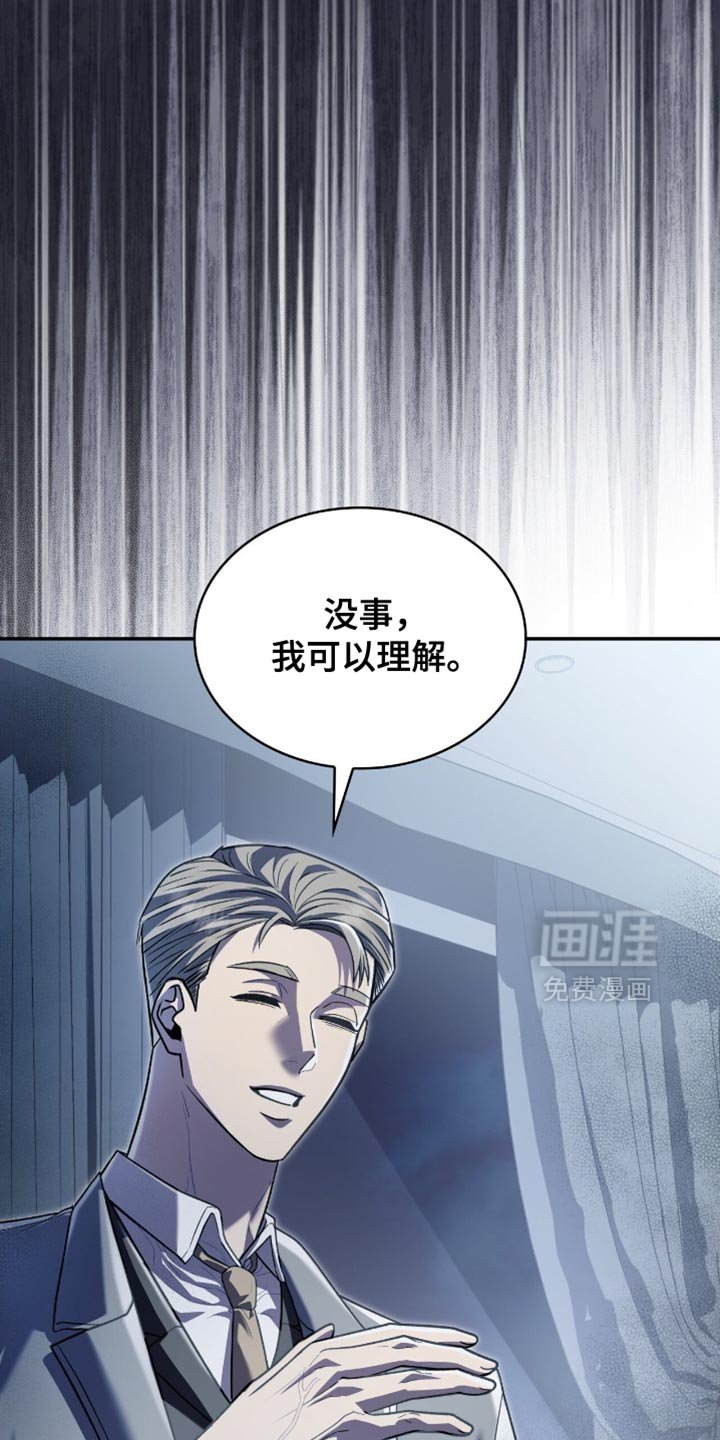 第95章：状告他的证据