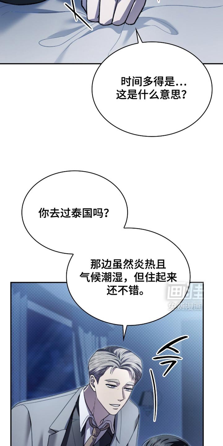 第95章：状告他的证据