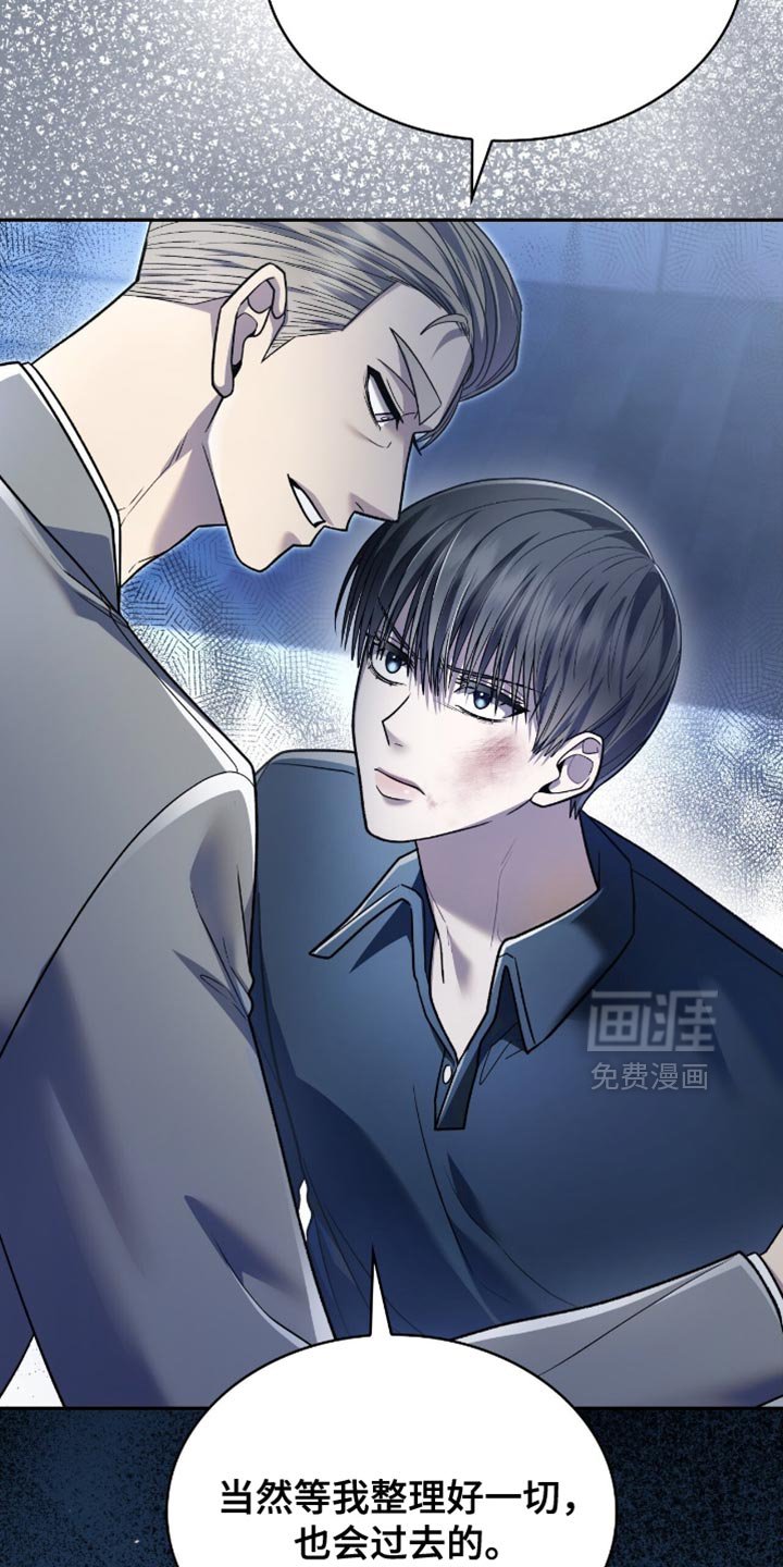 第95章：状告他的证据
