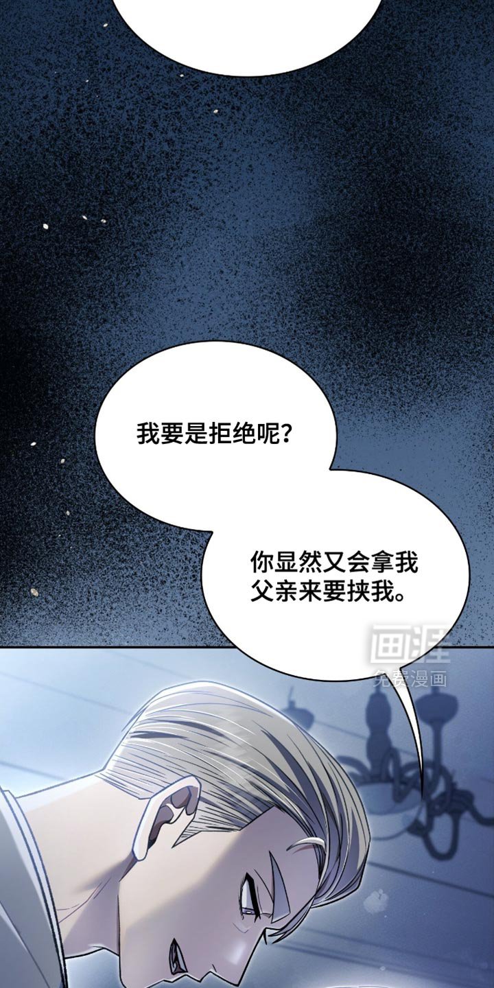 第95章：状告他的证据