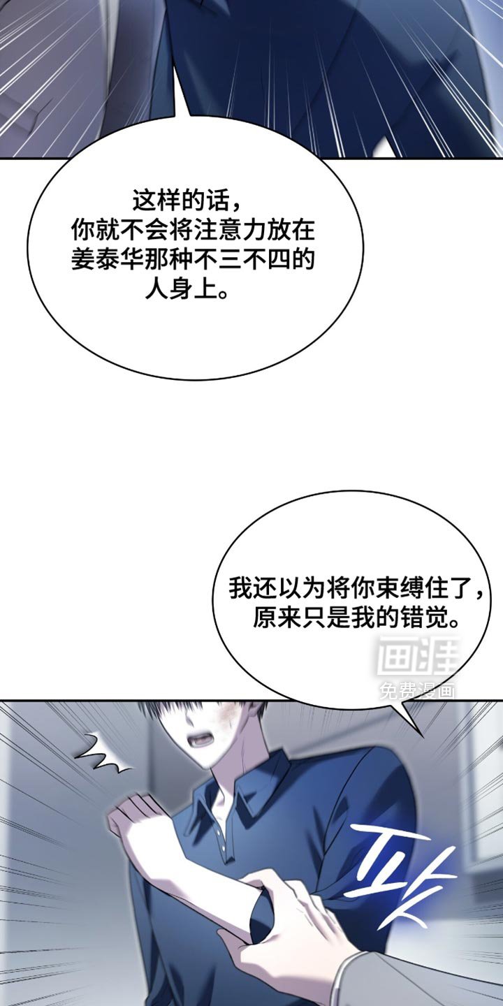 第95章：状告他的证据