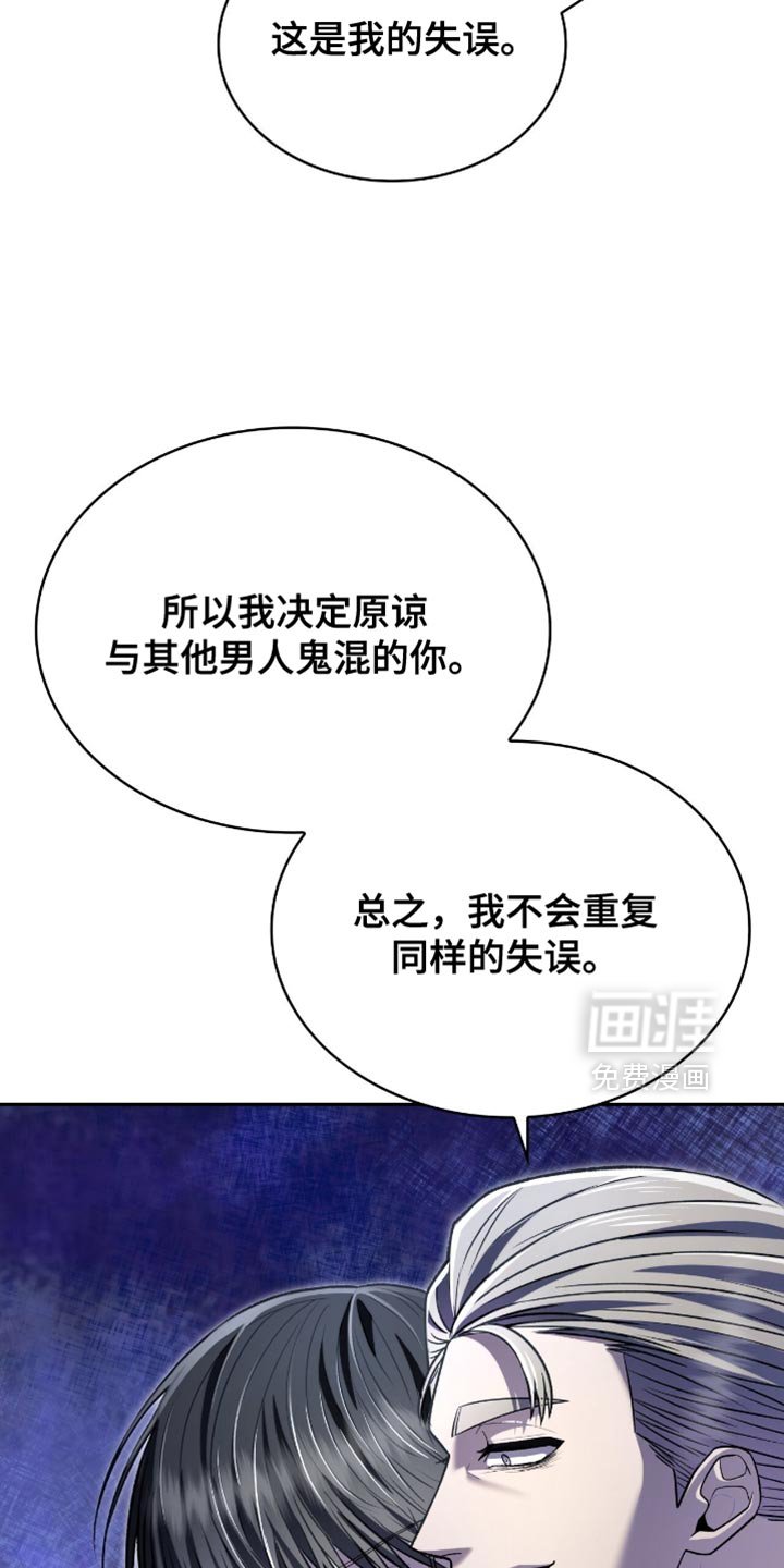 第95章：状告他的证据