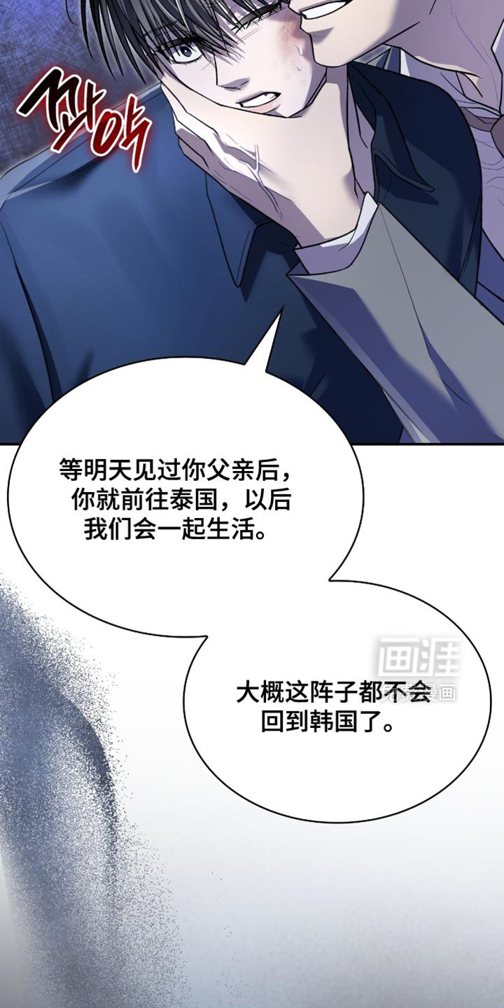 第95章：状告他的证据