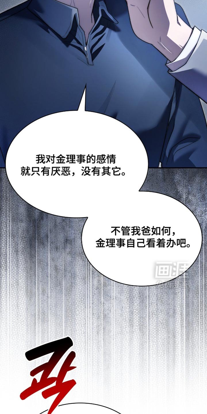 第95章：状告他的证据