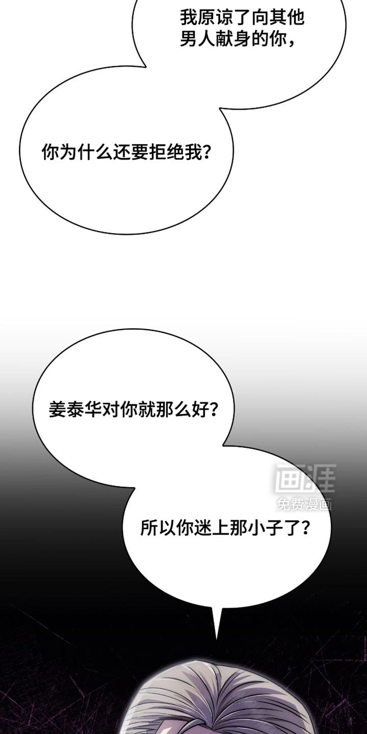 第95章：状告他的证据