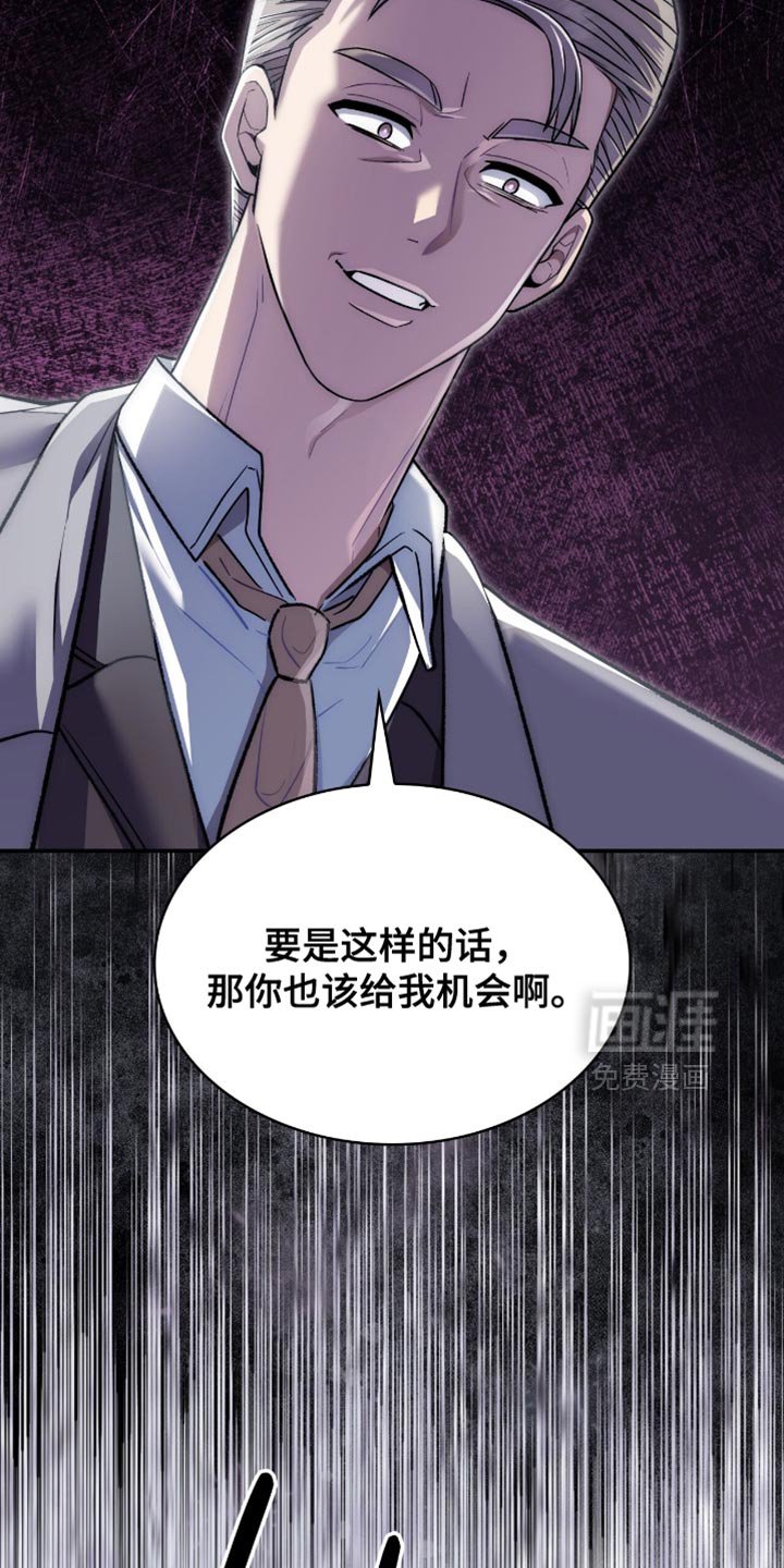 第95章：状告他的证据