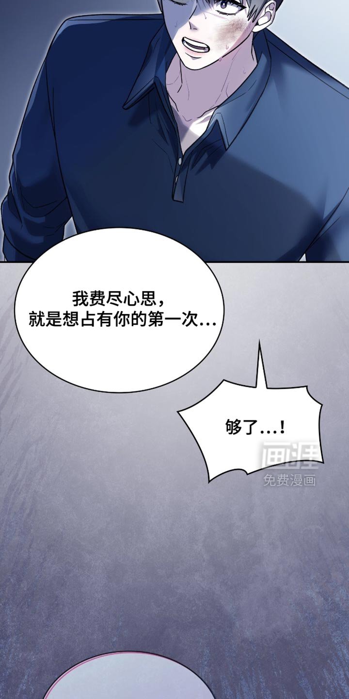 第95章：状告他的证据