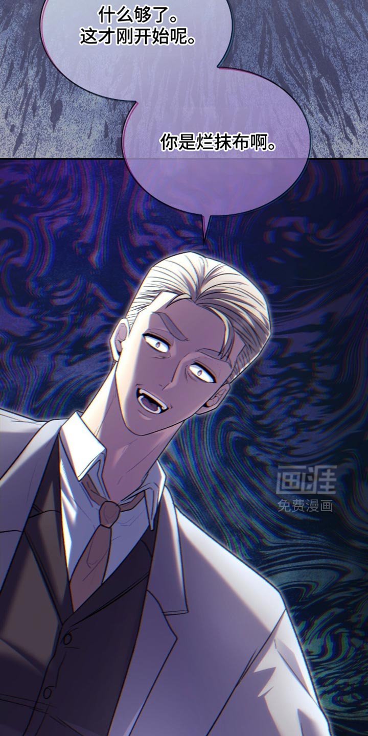 第95章：状告他的证据