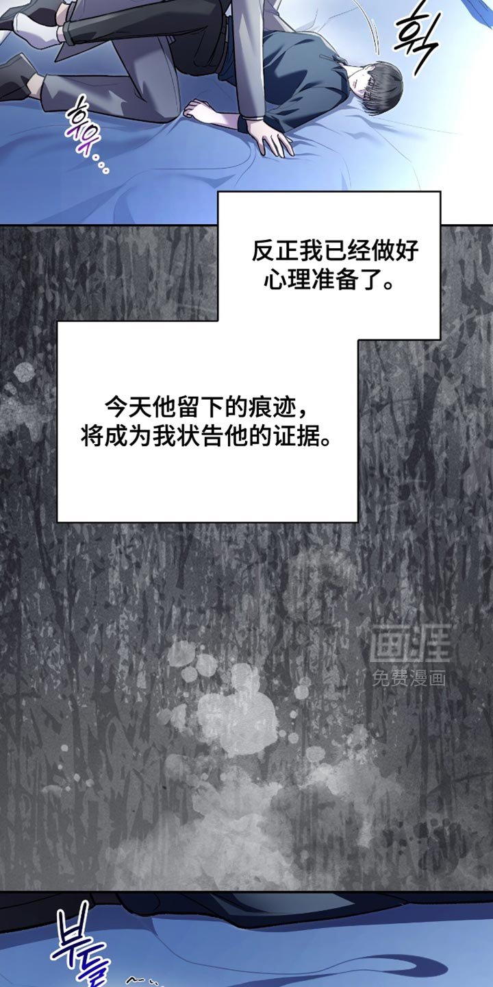 第95章：状告他的证据