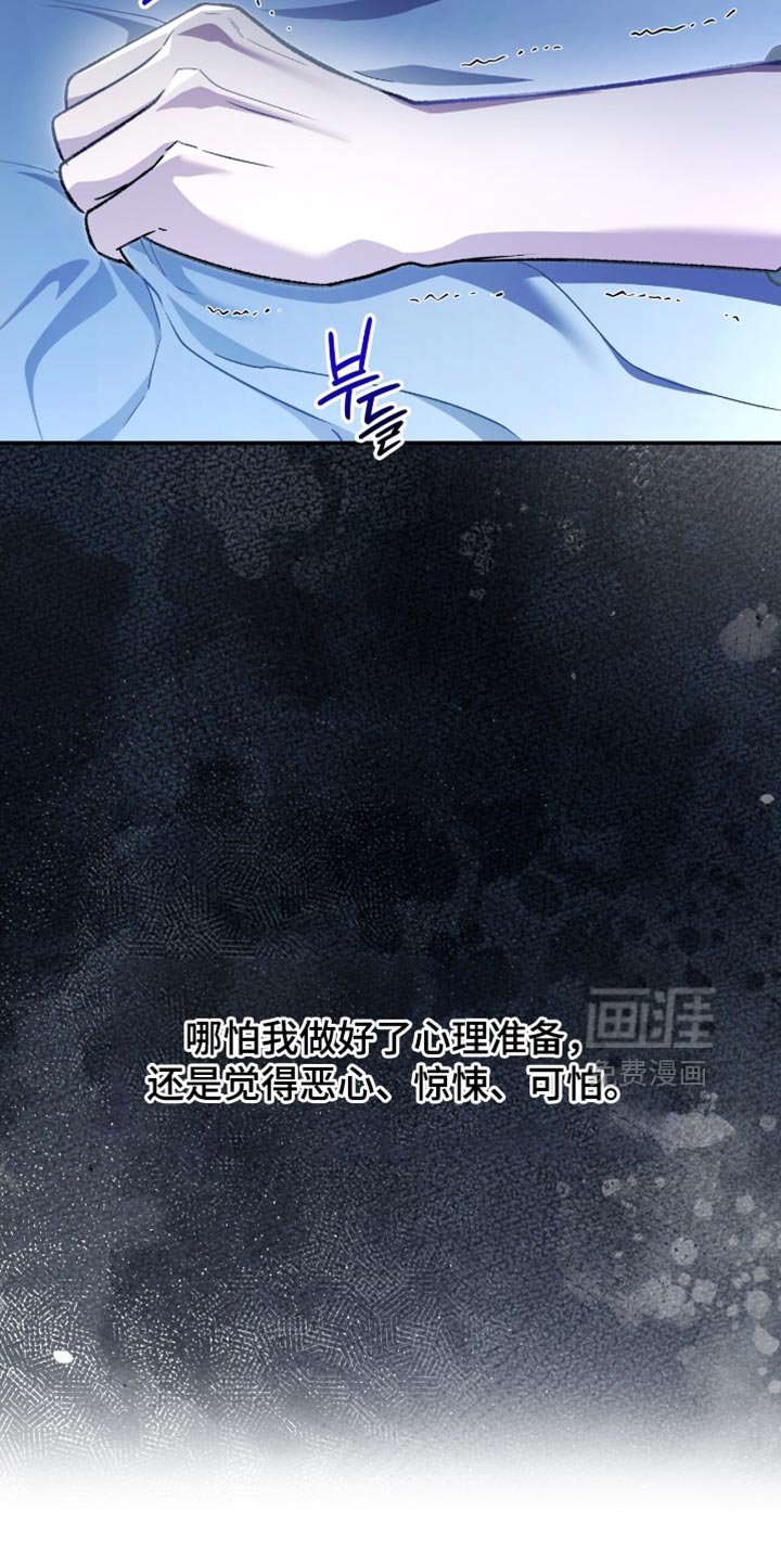 第95章：状告他的证据