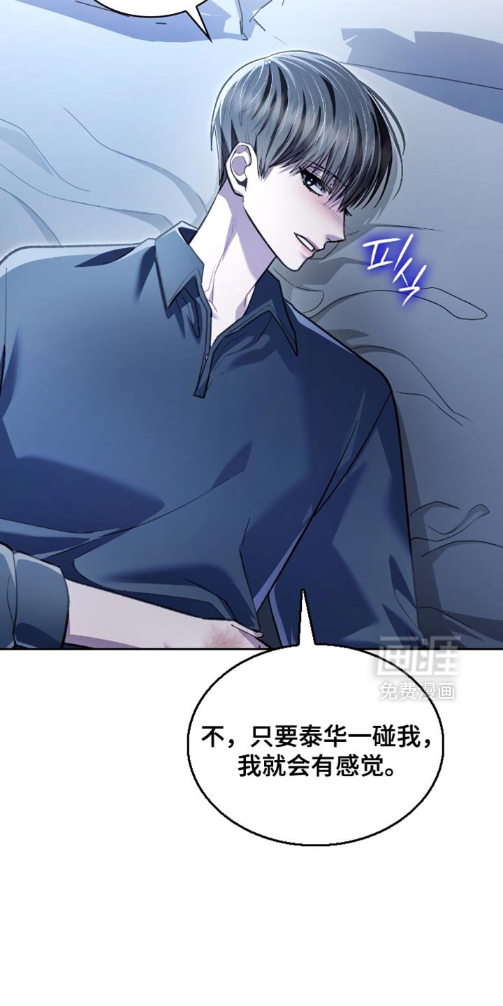 第95章：状告他的证据