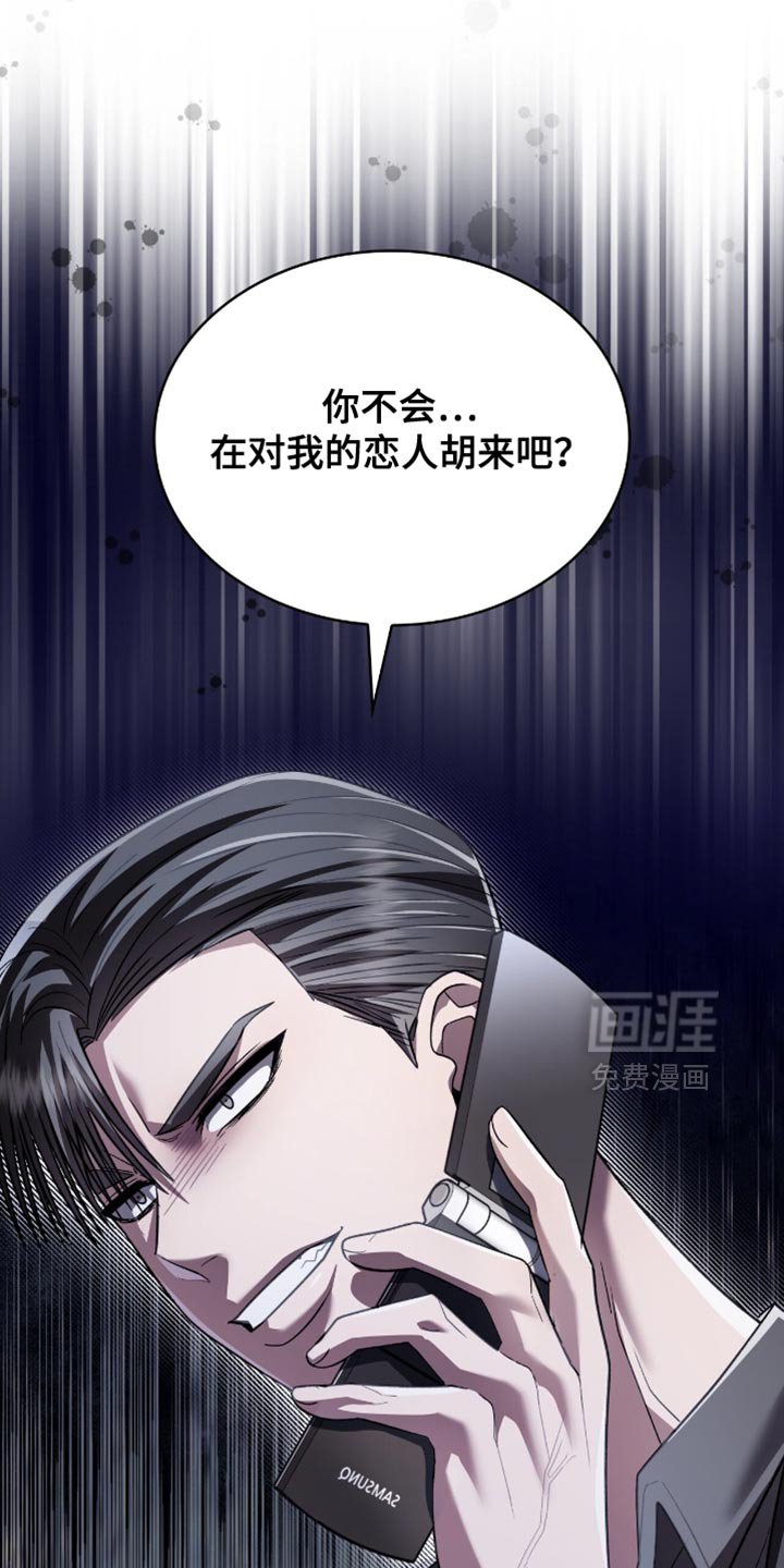 第95章：状告他的证据