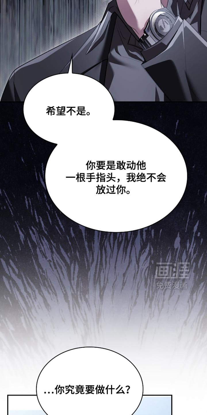 第95章：状告他的证据