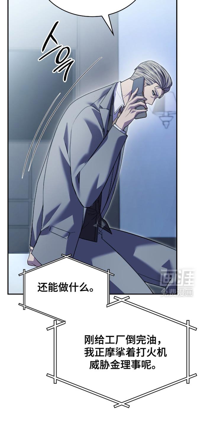 第95章：状告他的证据