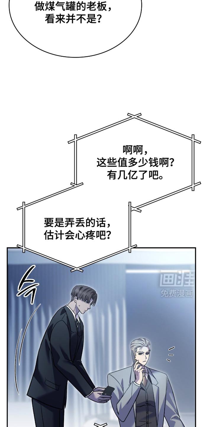 第96章：来取你的人头