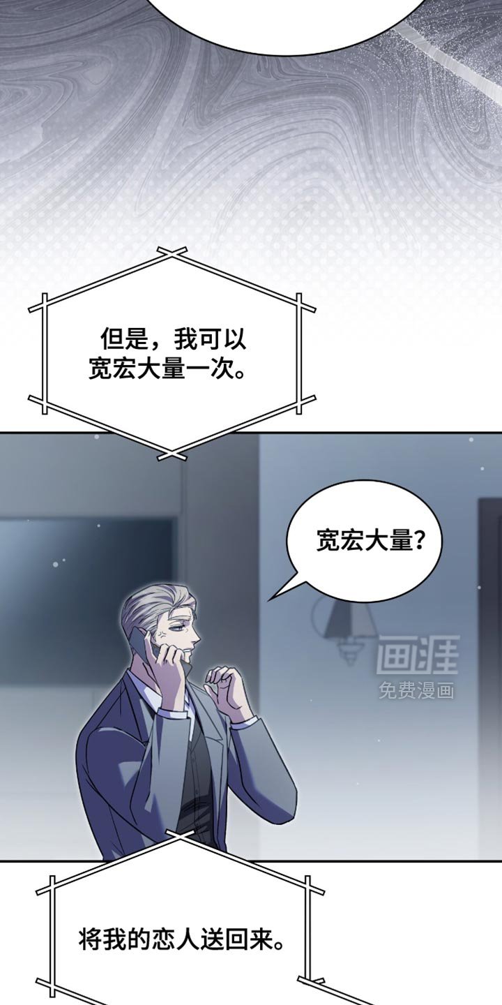 第96章：来取你的人头