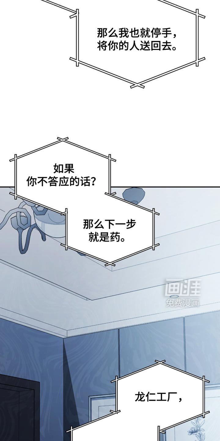 第96章：来取你的人头