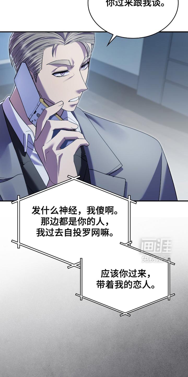 第96章：来取你的人头