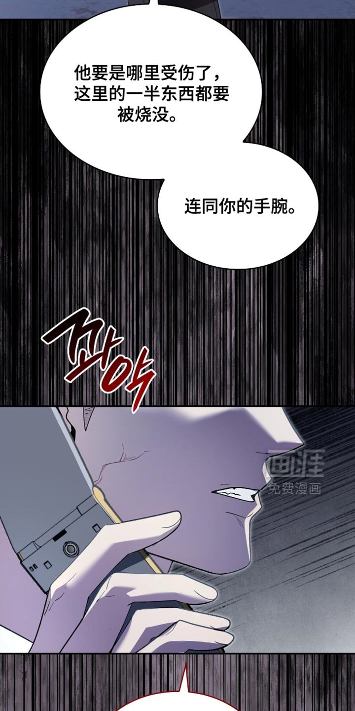 第96章：来取你的人头