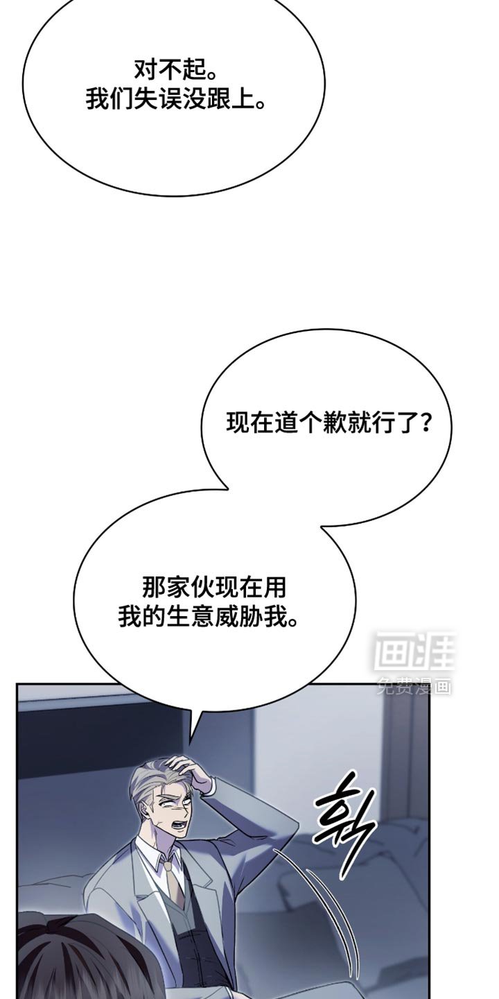 第96章：来取你的人头