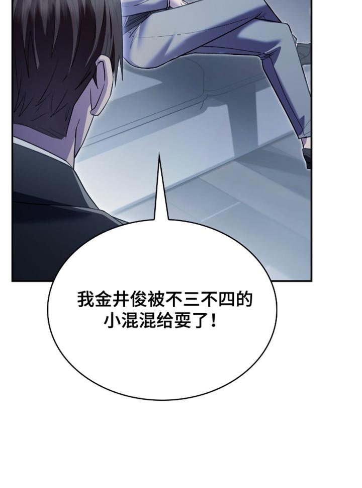 第96章：来取你的人头