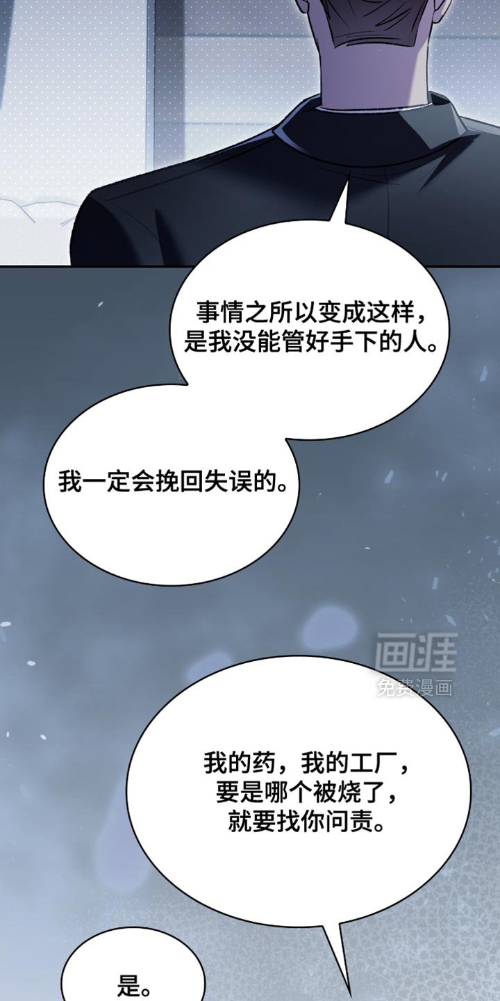 第96章：来取你的人头