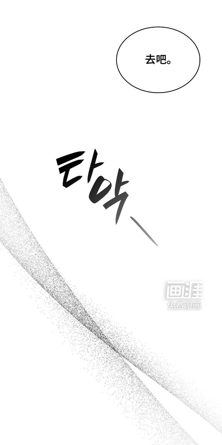 第96章：来取你的人头