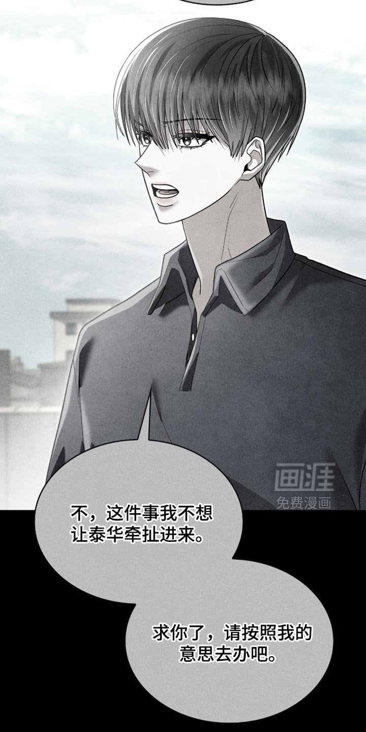 第96章：来取你的人头
