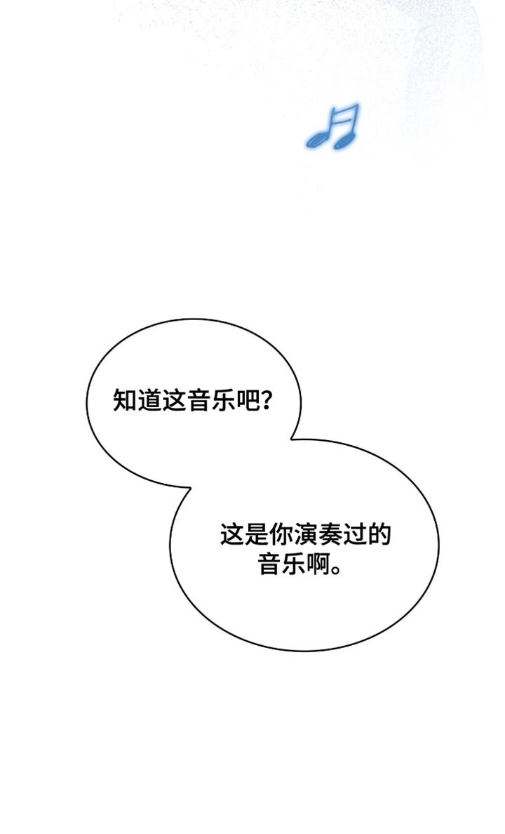 第96章：来取你的人头